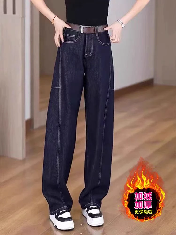 深蓝加绒牛仔裤女爆款2024新款正品弯刀宽松阔腿裤高腰显瘦拖地裤