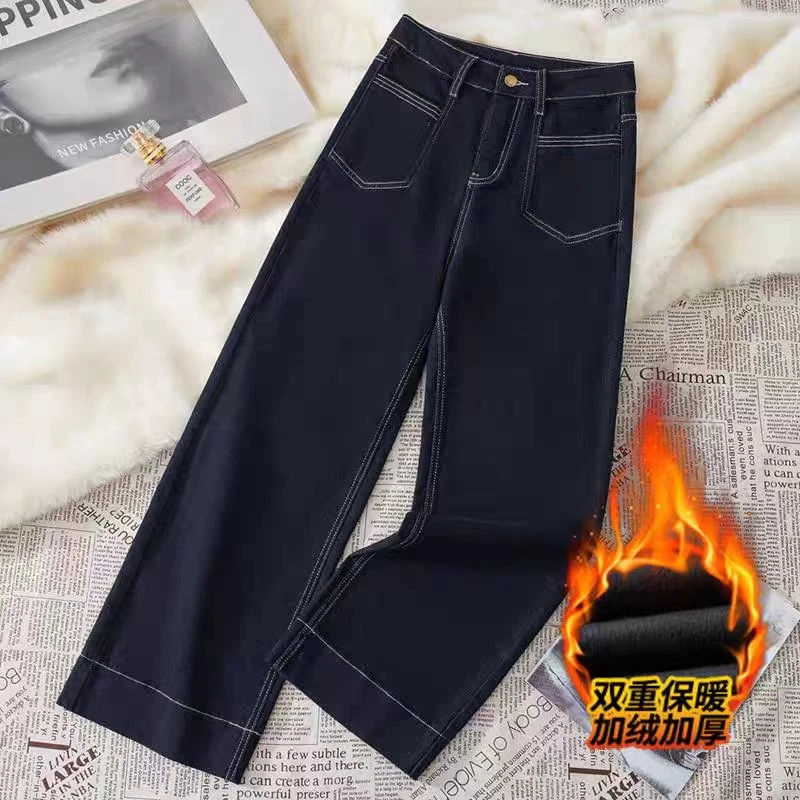 加绒牛仔裤女款2024新款正品加厚高腰蓝色直筒裤宽松阔腿显瘦爆款
