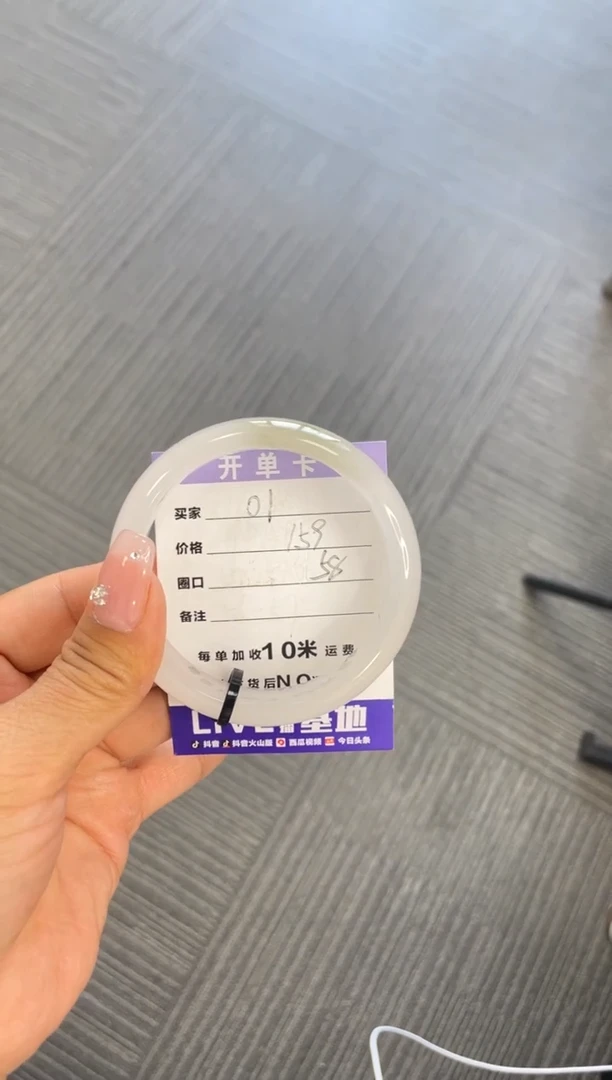 【闪购商品】石英质玉（天山翠）手镯未镶嵌01