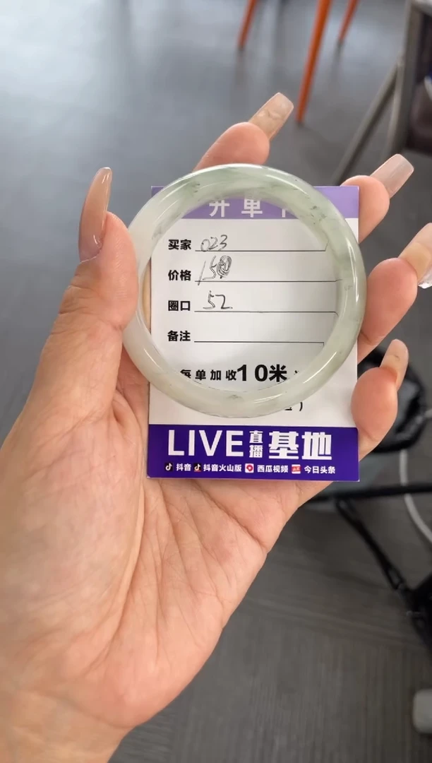【闪购商品】石英质玉（天山翠）手镯未镶嵌023