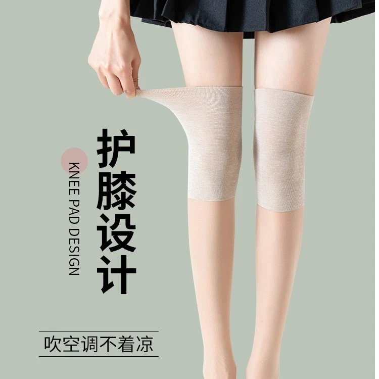 【不容错过】夏季长筒丝袜女空调房护膝防勾丝过膝护腿袜套大腿袜