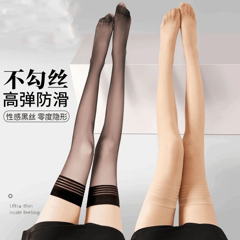 长筒丝袜黑色防勾丝耐穿防滑过膝袜夏季超薄隐形高筒丝袜防滑舒适