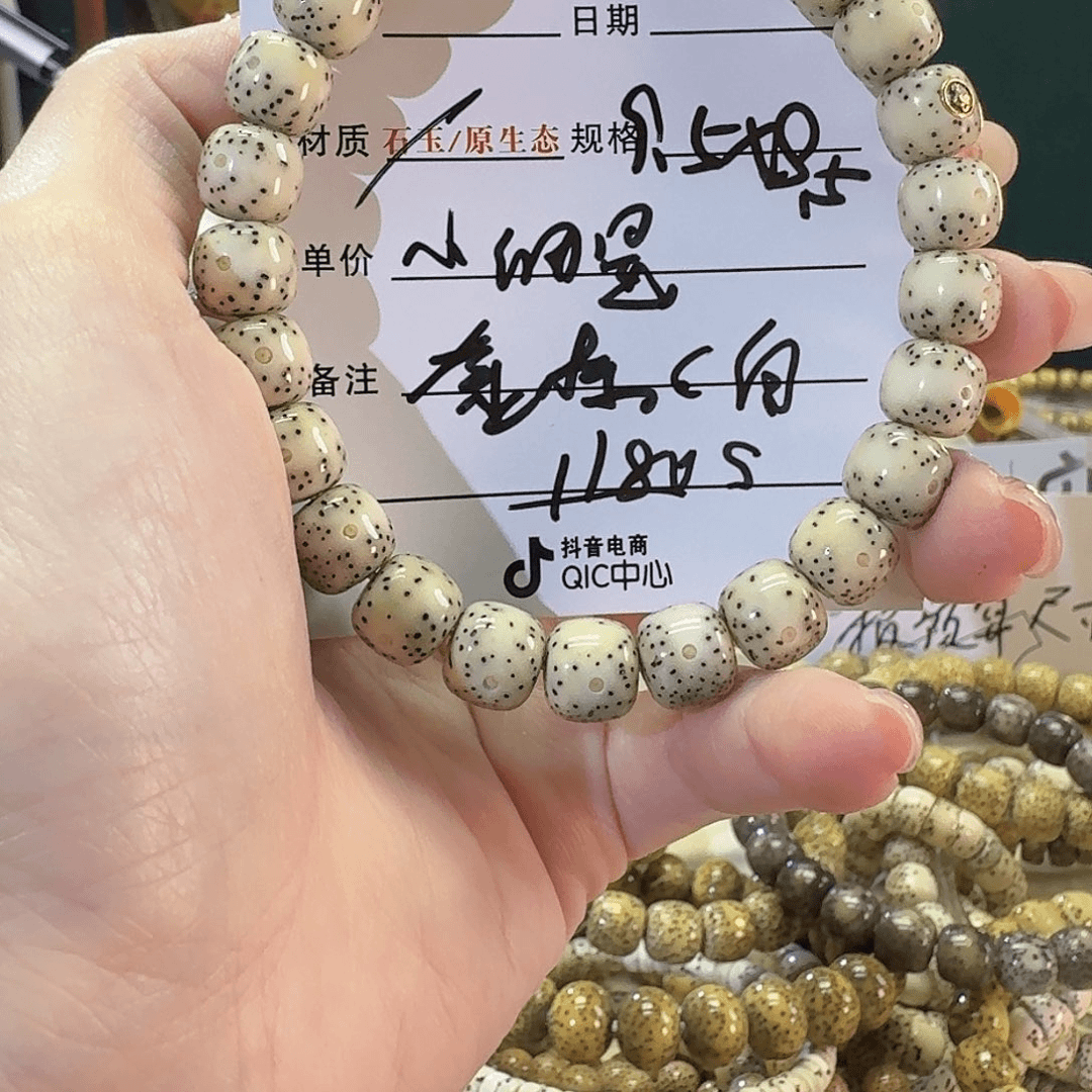 星月菩提手串星月65543