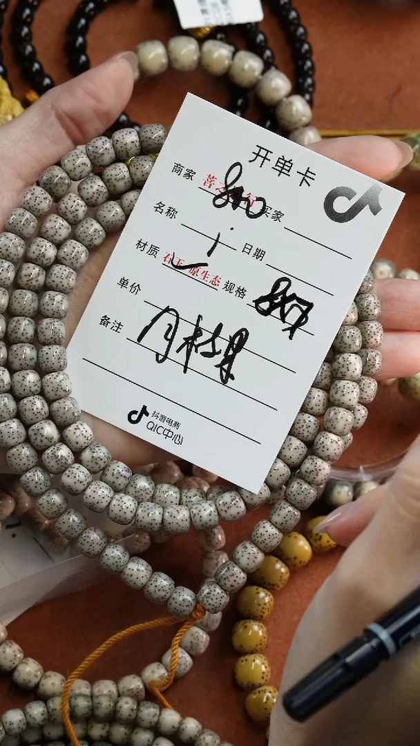【闪购商品】星月菩提手串3333333333
