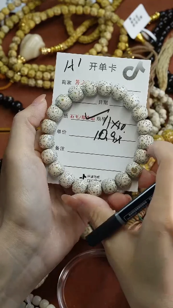 【闪购商品】星月菩提手串4444444444