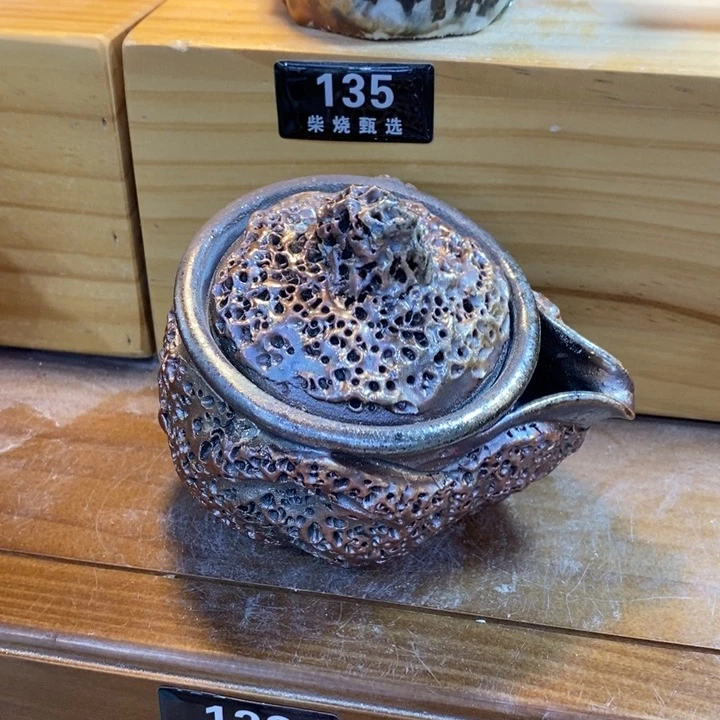 陶园柴烧，精品高货128