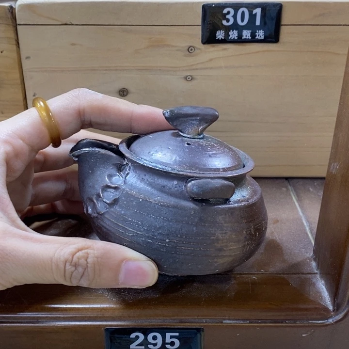 陶园柴烧 精品高货295瑕