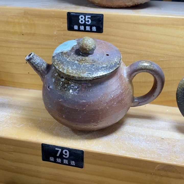 陶园柴烧，精品高货79