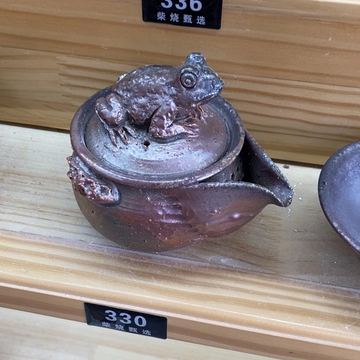 陶园柴烧 精品高货330
