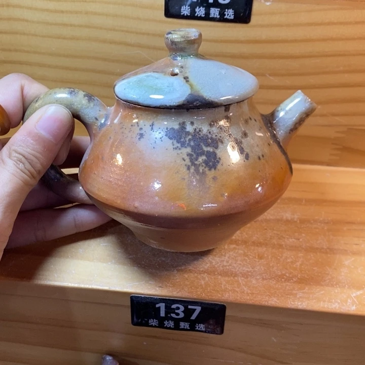 陶园柴烧，精品高货137