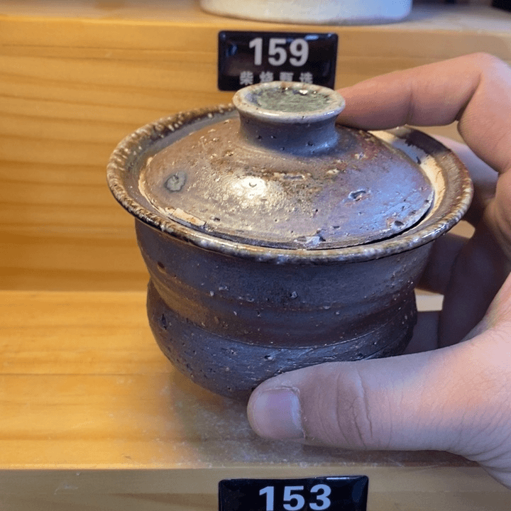 陶园柴烧 精品高货153