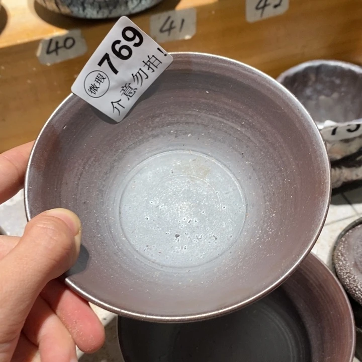 陶园柴烧 精品高货769