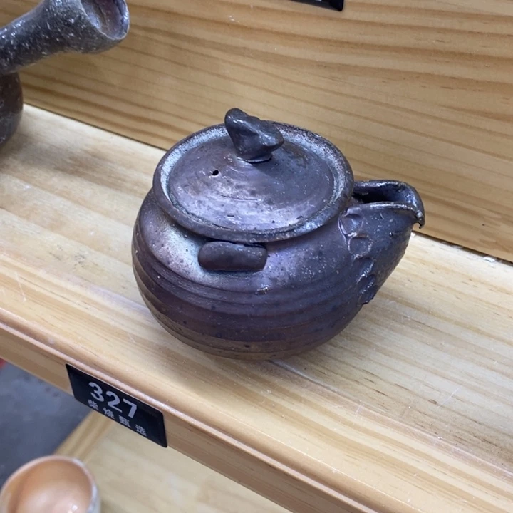 陶园柴烧，精品高货327瑕