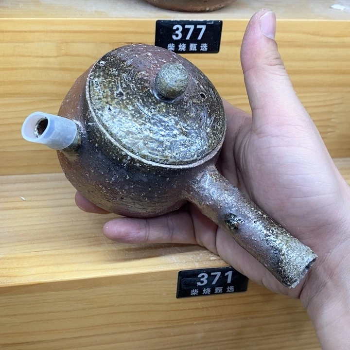 陶园柴烧，精品高货。371瑕折扣