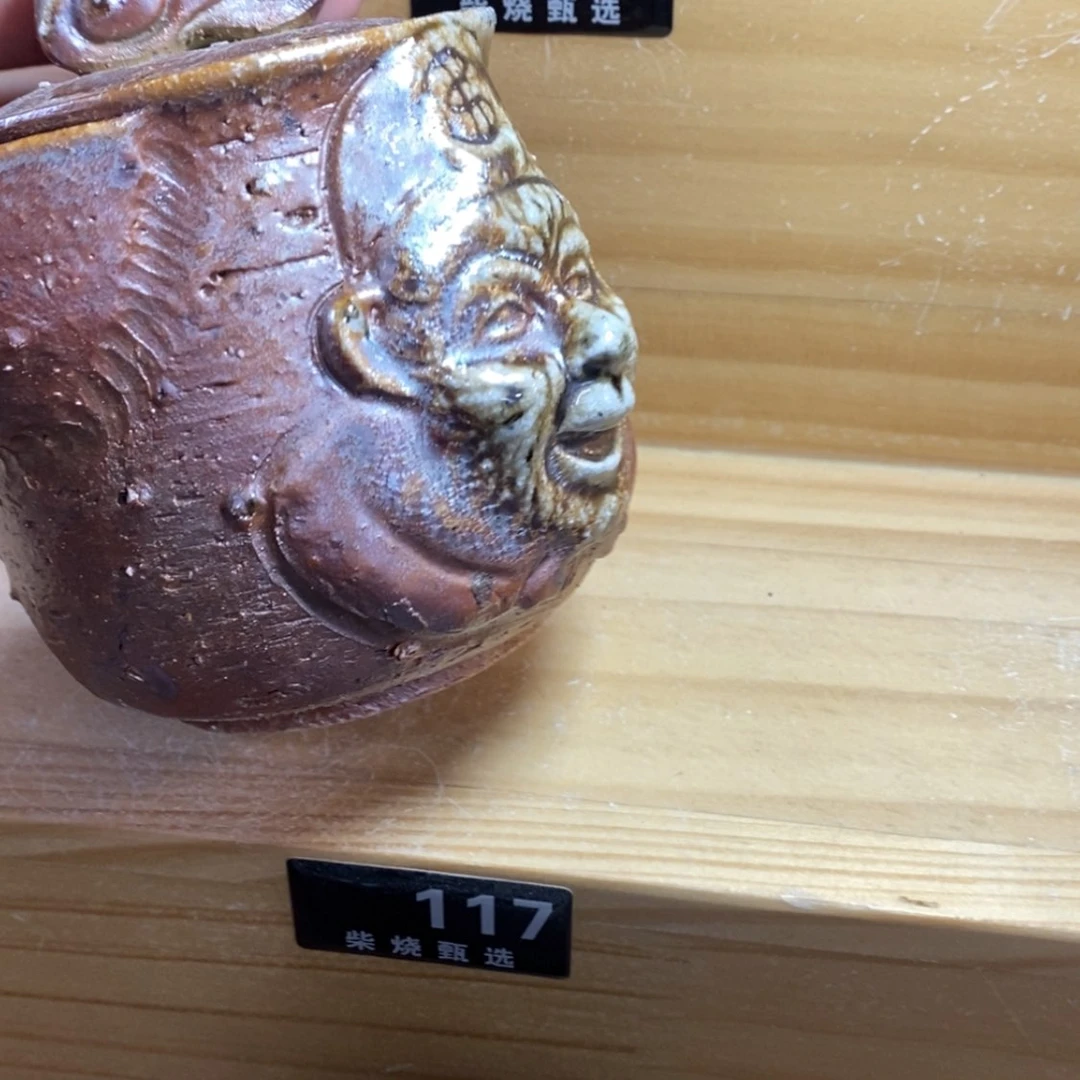 【闪购商品】陶瓷柴烧117瑕