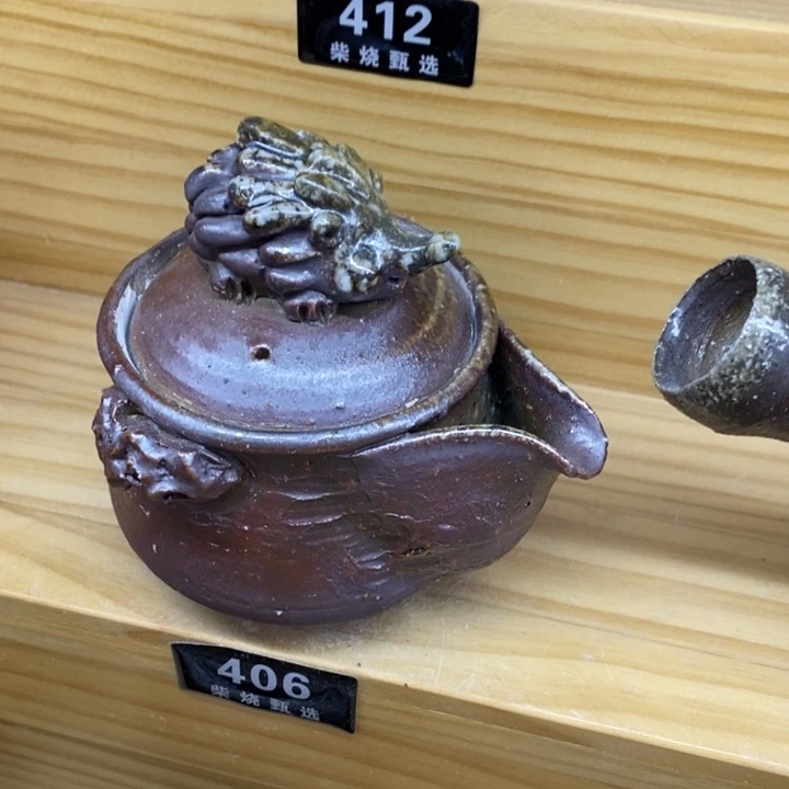 陶园柴烧，精品高货406
