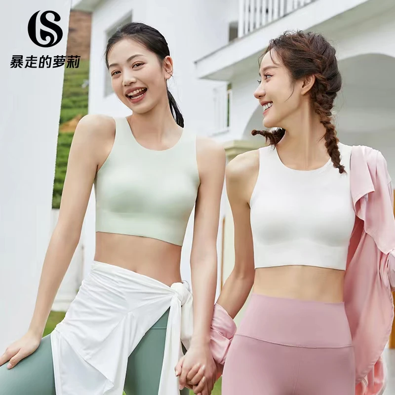 暴走的萝莉无尺码无痕运动内衣低强度聚拢健身背心瑜伽服休闲美背