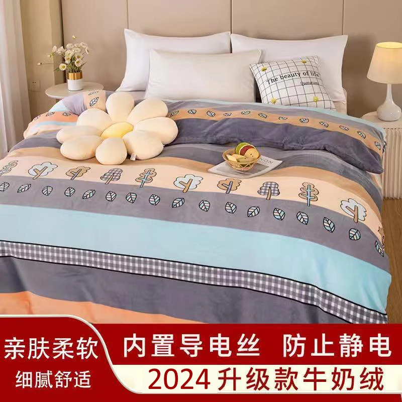 升级加厚牛奶绒保暖被套单件学生宿舍双面毛绒被罩单双人防静电