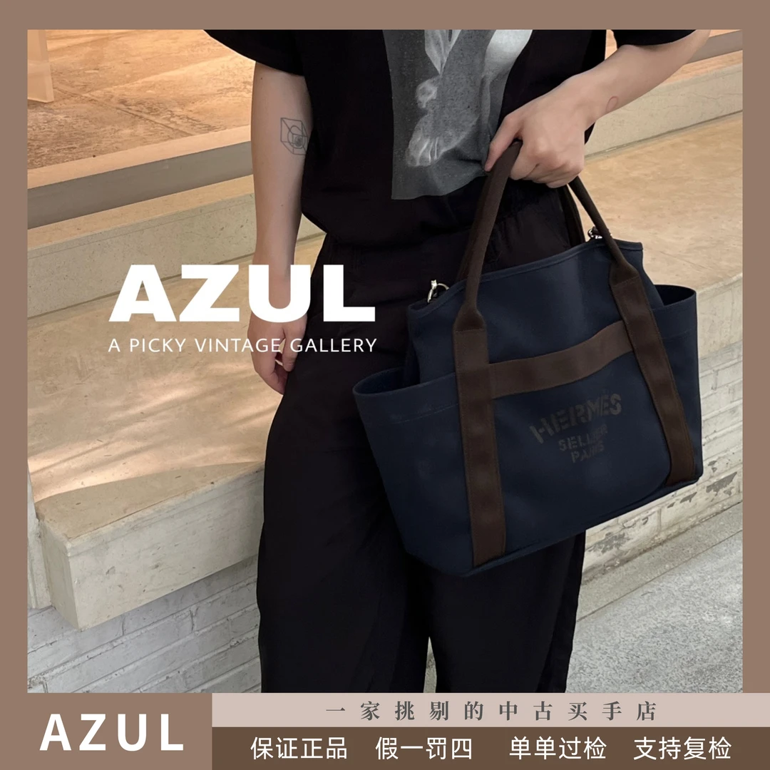 95新 Hermes/爱马仕 Azul-海军蓝拼棕褐色groom bag马术包/33087