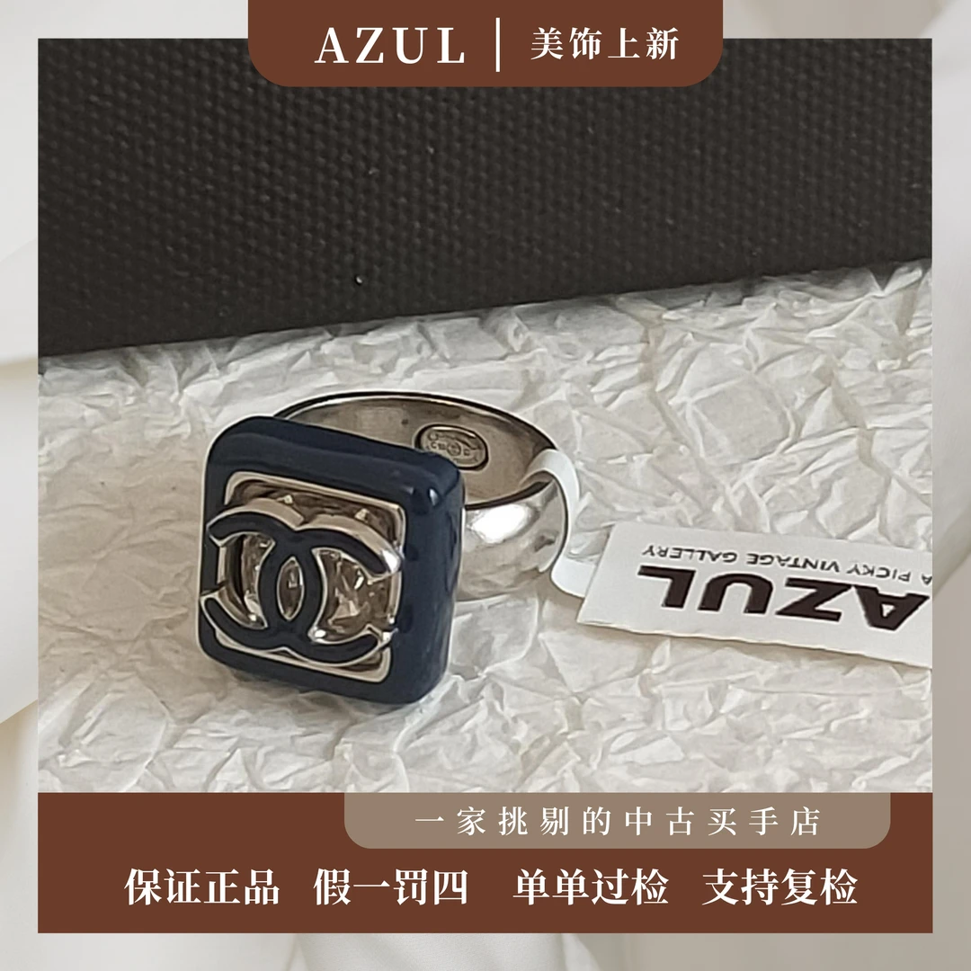 95新  AZUL中古-Chanel 蓝色方形珐琅镶钻双Clogo戒指27119