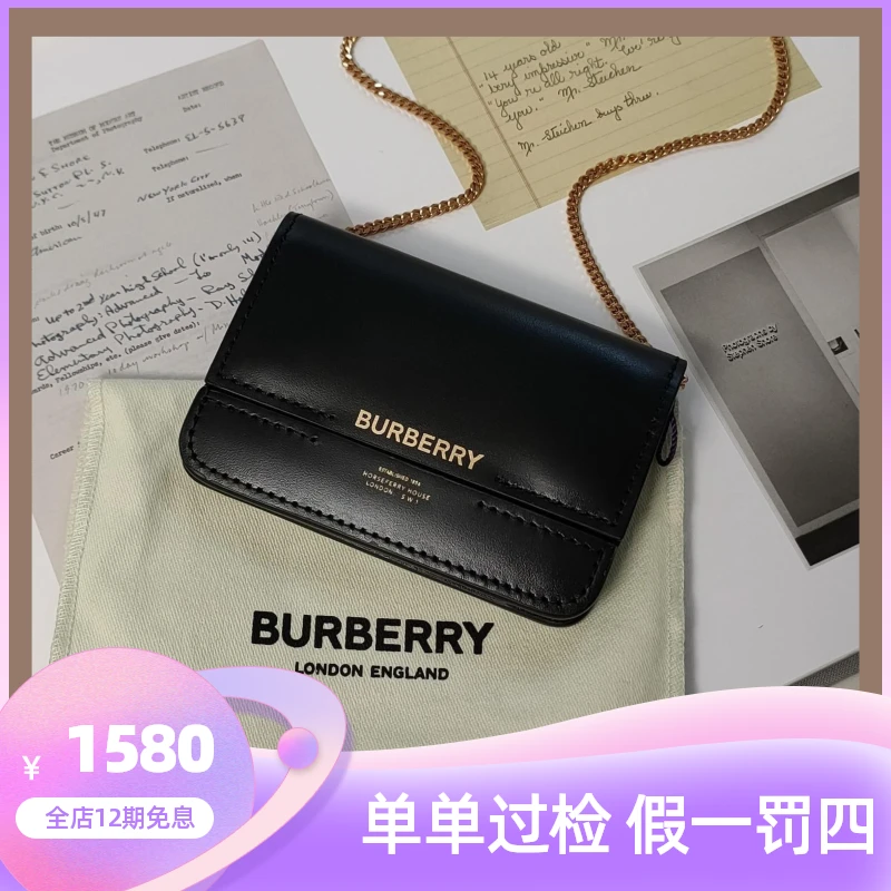 95新 BURBERRY/博柏利 Azul- 黑金牛皮时髦百搭链条小废包 /32044