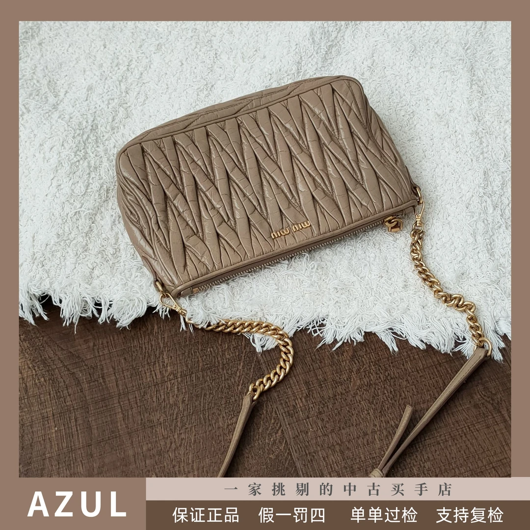 95新 MIU MIU/缪缪 Azul-奶茶色金扣油蜡皮褶皱斜挎包 32936 经典