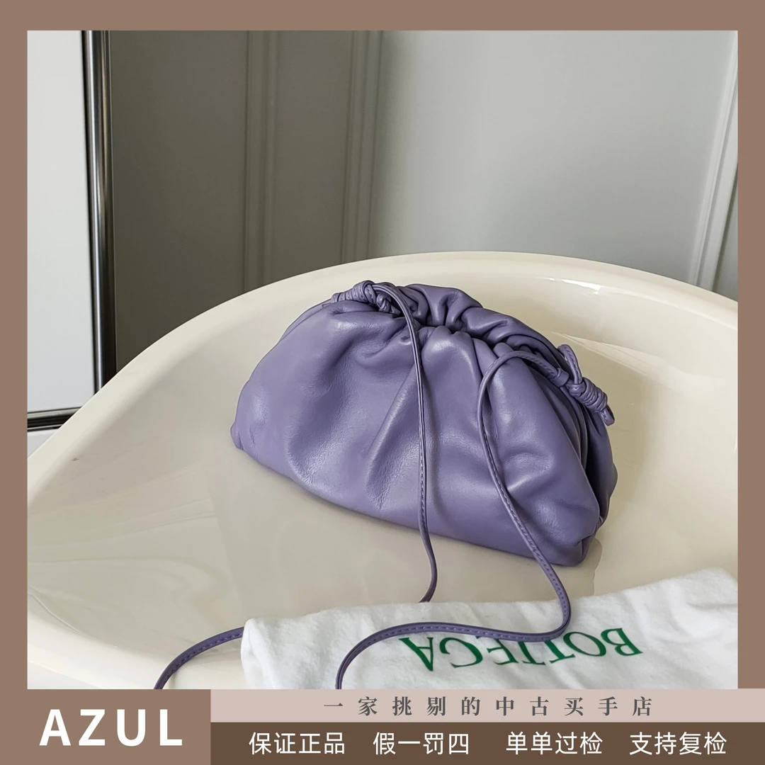 95新 BOTTEGA VENETA/葆蝶家 AZUL- 香芋紫牛皮mini 云朵包 33920