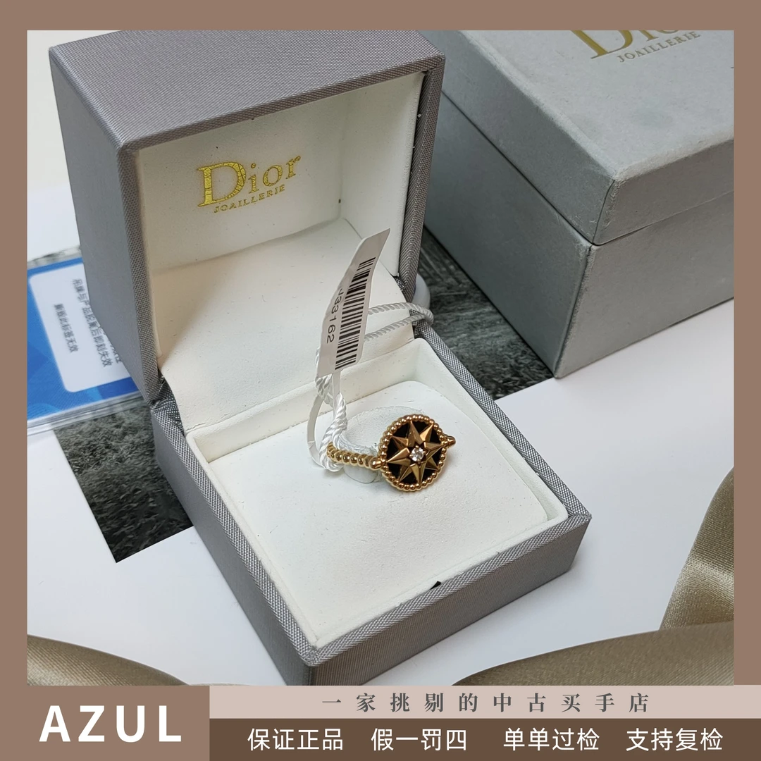 95新 DIOR/迪奥 Azul-Dior 黑玛瑙八芒星钻石戒指 33162 环戒带钻
