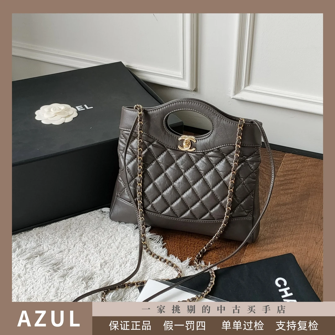 95新 Chanel/香奈儿 Azul-23A巧克力棕金褶皱牛31bag mini包33930