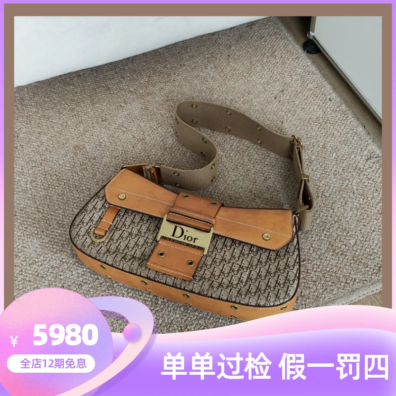 95新 DIOR/迪奥 Azul- 卡其色老花帆布拼皮Punk腋下包 31466/时尚