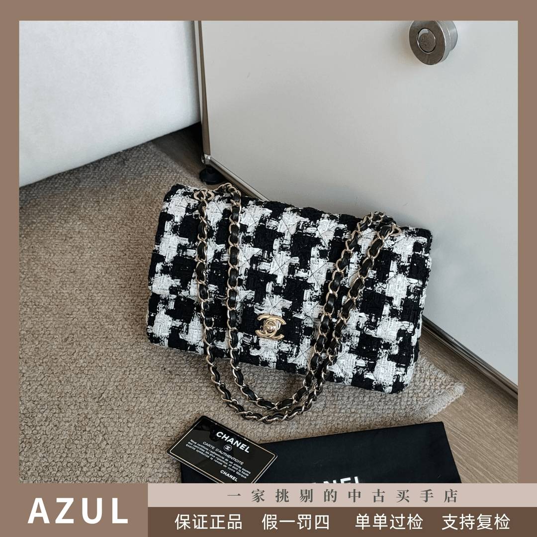95新 Chanel/香奈儿 Azul- 黑白粗花呢CF中号千鸟格单肩包 31277