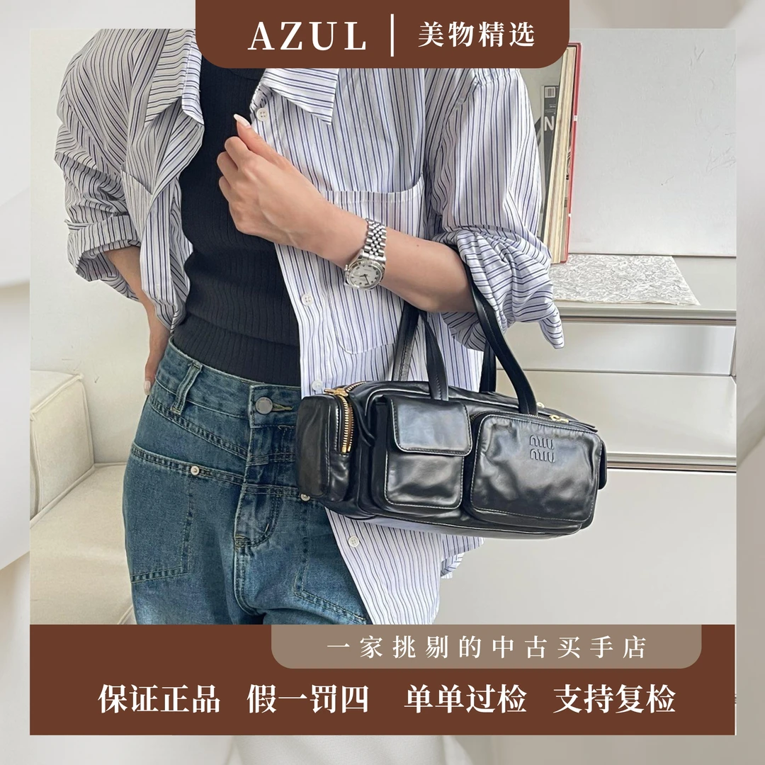 全新未使用  在途-MIUMIU 新款黑金羊皮pocket手提包 29555