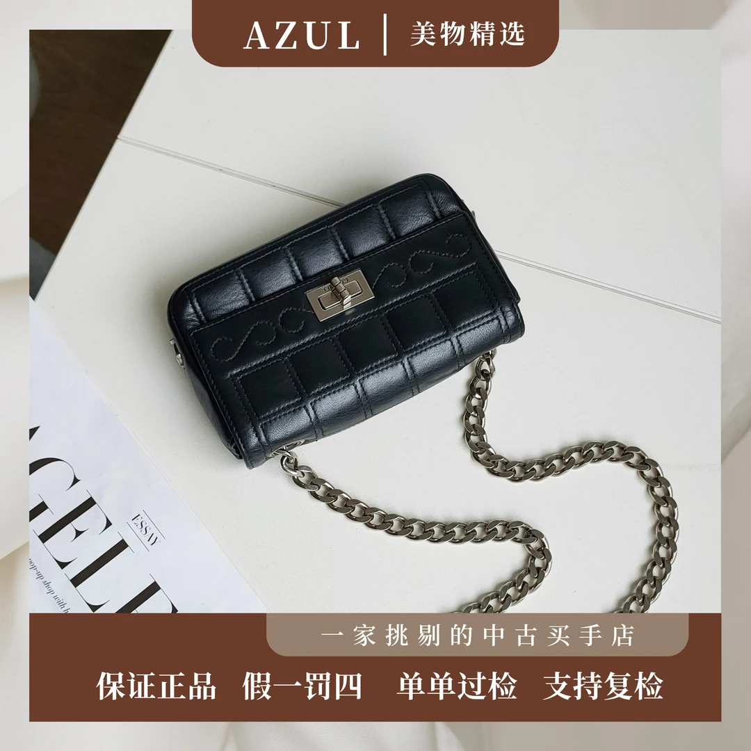 95新 Chanel/香奈儿 Azul-黑银羊皮2.55冰格浮雕链条包 30931时尚