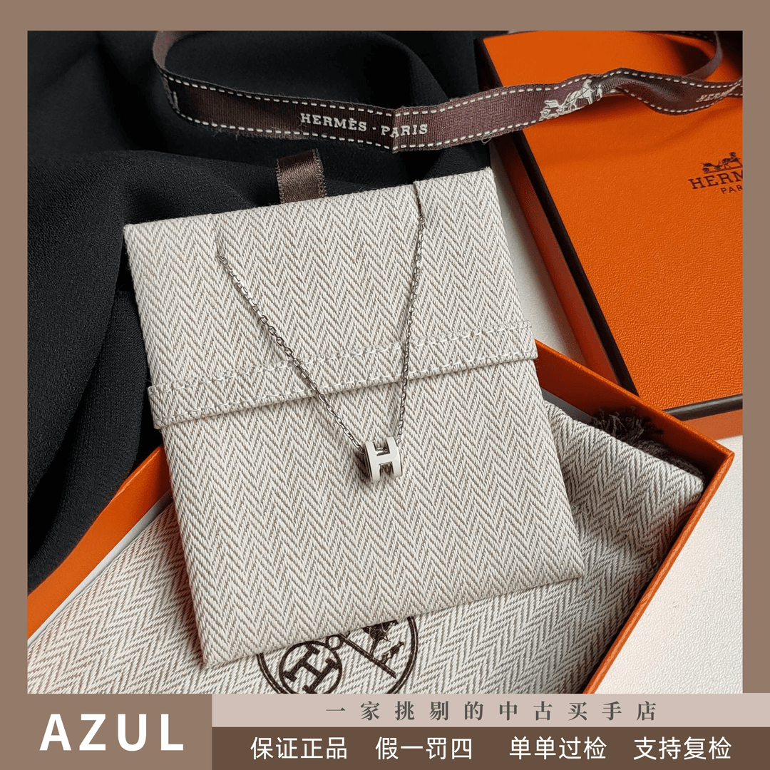 95新 Hermes/爱马仕 Azul-白银珐琅pophmini项链 32016 气质百搭