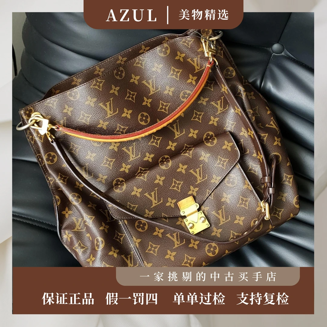 95新 LouisVuitton/路易威登 Azul-棕老花Metis hobo单肩包 28994