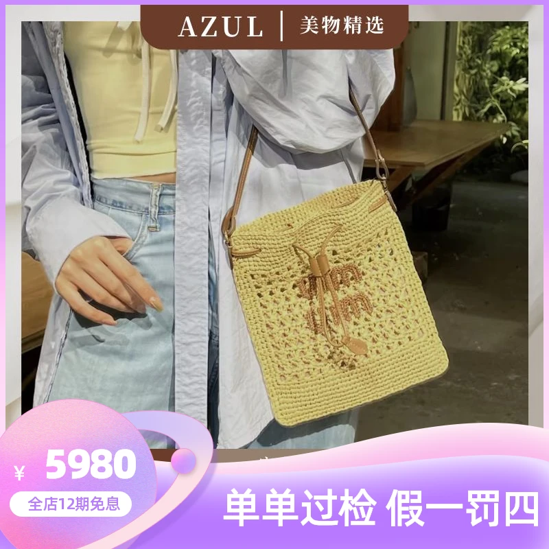 99新 MIU MIU/缪缪 草编拼皮徽章抽绳休闲手提包/29769