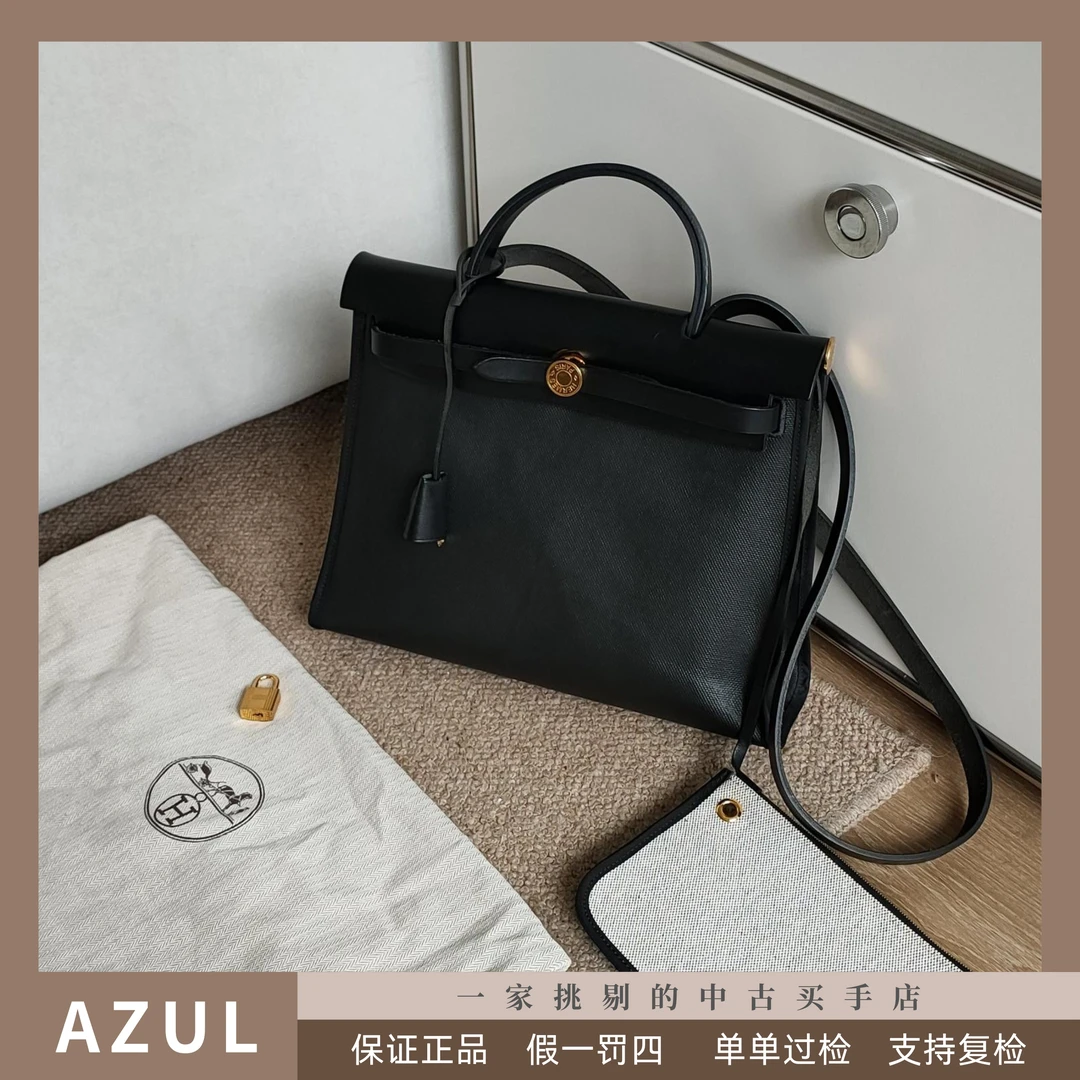 95新 Hermes/爱马仕 Azul- herbag31黑金防水布单肩包30972百搭