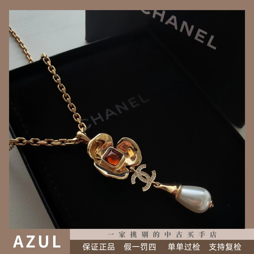 99新 Chanel/香奈儿 Azul- 24S 棕石花水滴珍珠水钻双C项链 32879