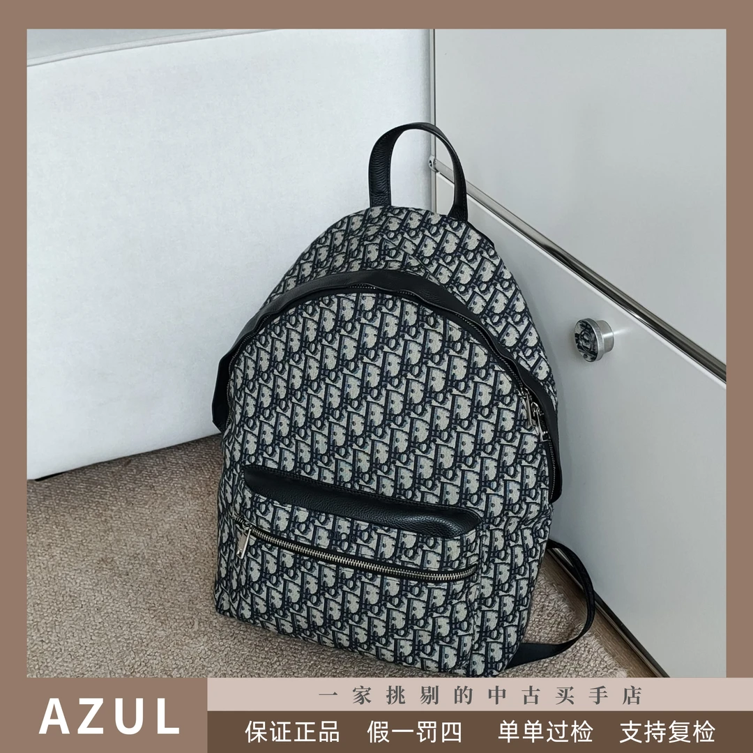 95新 DIOR/迪奥 Azul-rider系列老花刺绣拼皮双肩包 31129时尚
