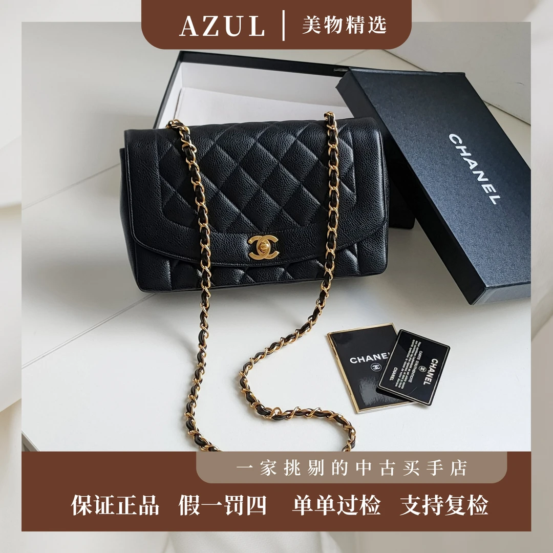 95新 Chanel/香奈儿 Azul-黑金荔枝戴妃中号单肩包30544/时尚经典