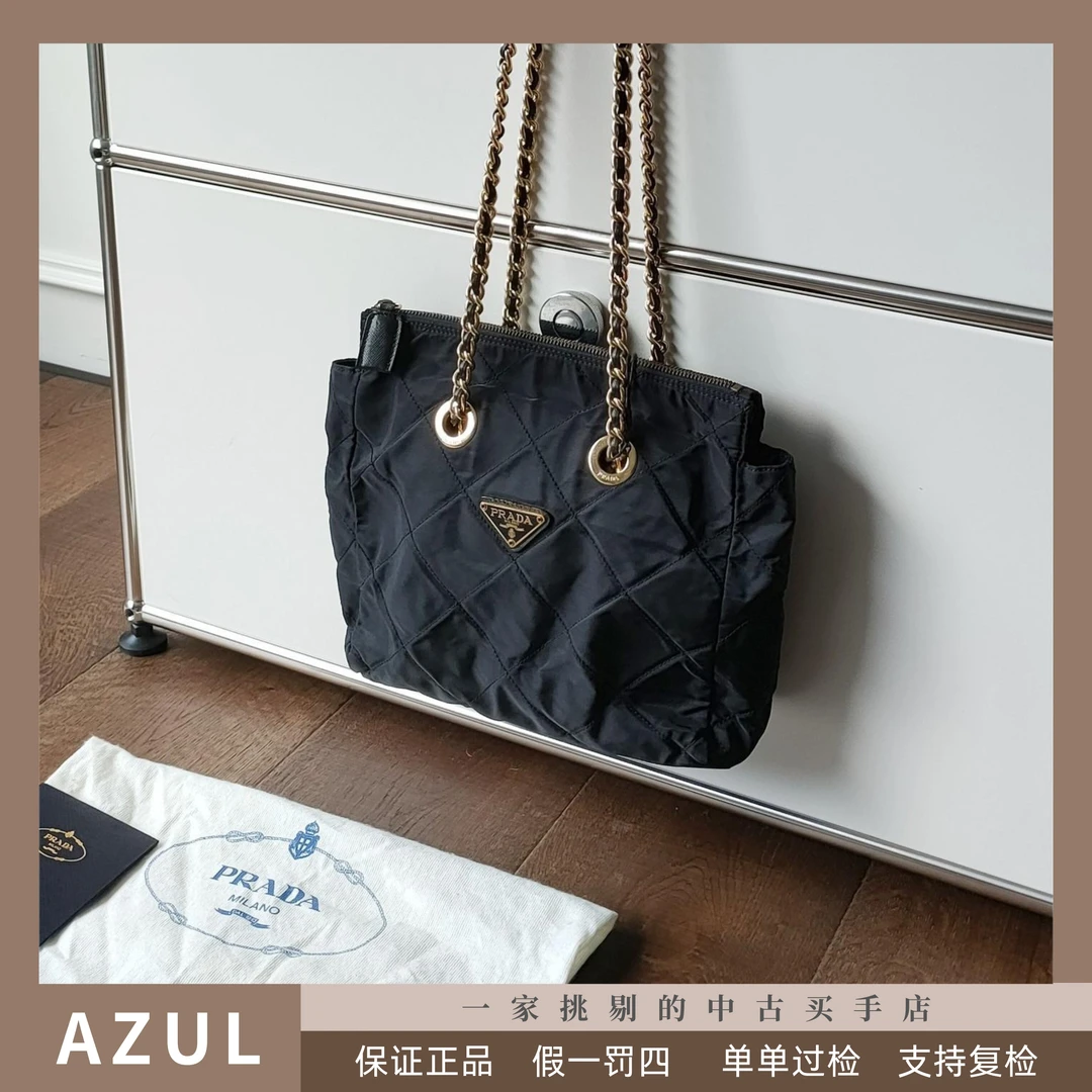95新 Prada/普拉达 Azul-黑金尼龙降落伞25单肩包/32491经典百搭