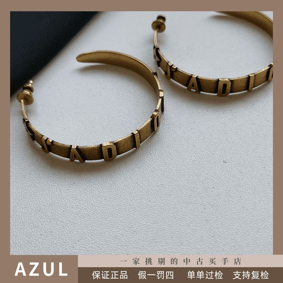 95新 DIOR/迪奥 Azul-复古金J adior圆弧耳钉32039气质时尚百搭