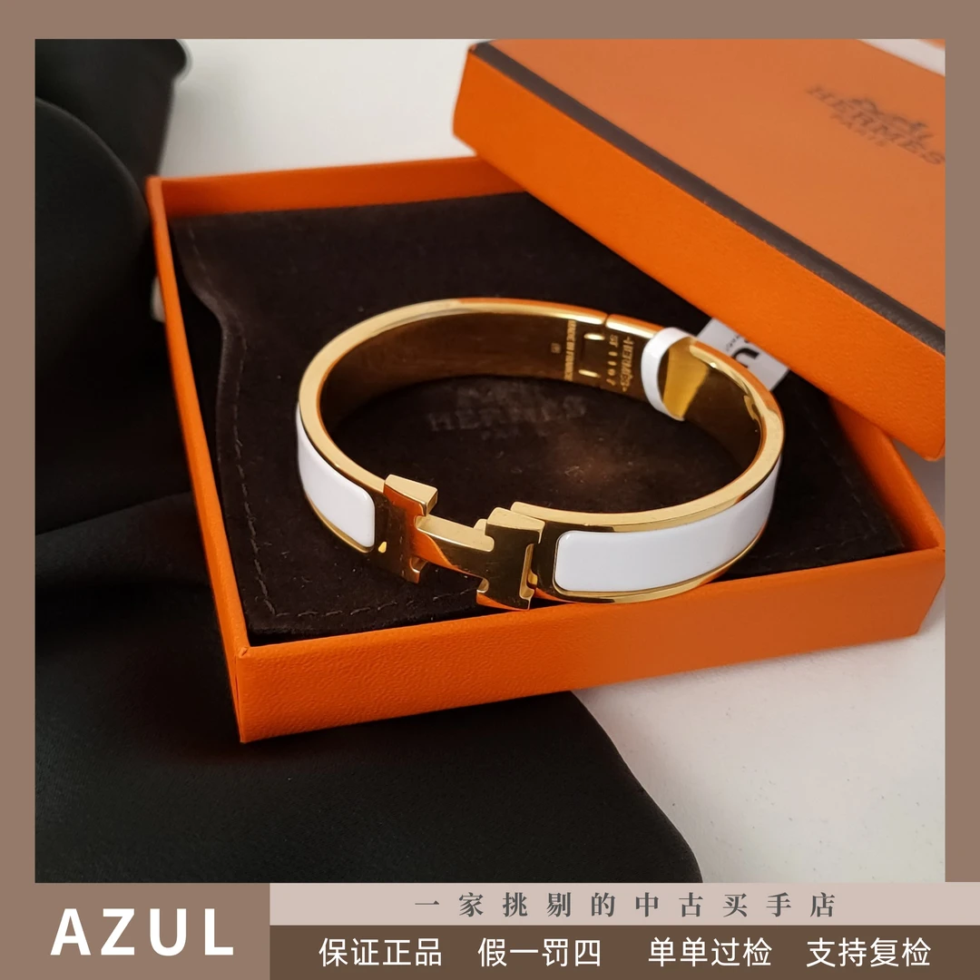 95新 Hermes/爱马仕 Azul-白色珐琅金扣clic h窄版手镯 31646时尚