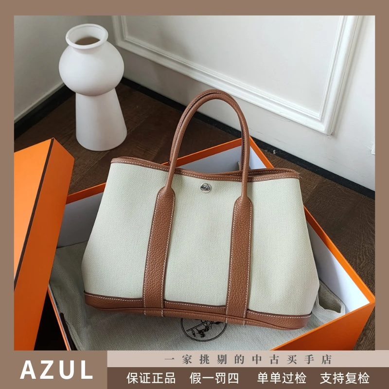 99新 Hermes/爱马仕 Azul-冰川白拼金棕银扣garden30手提包 33384