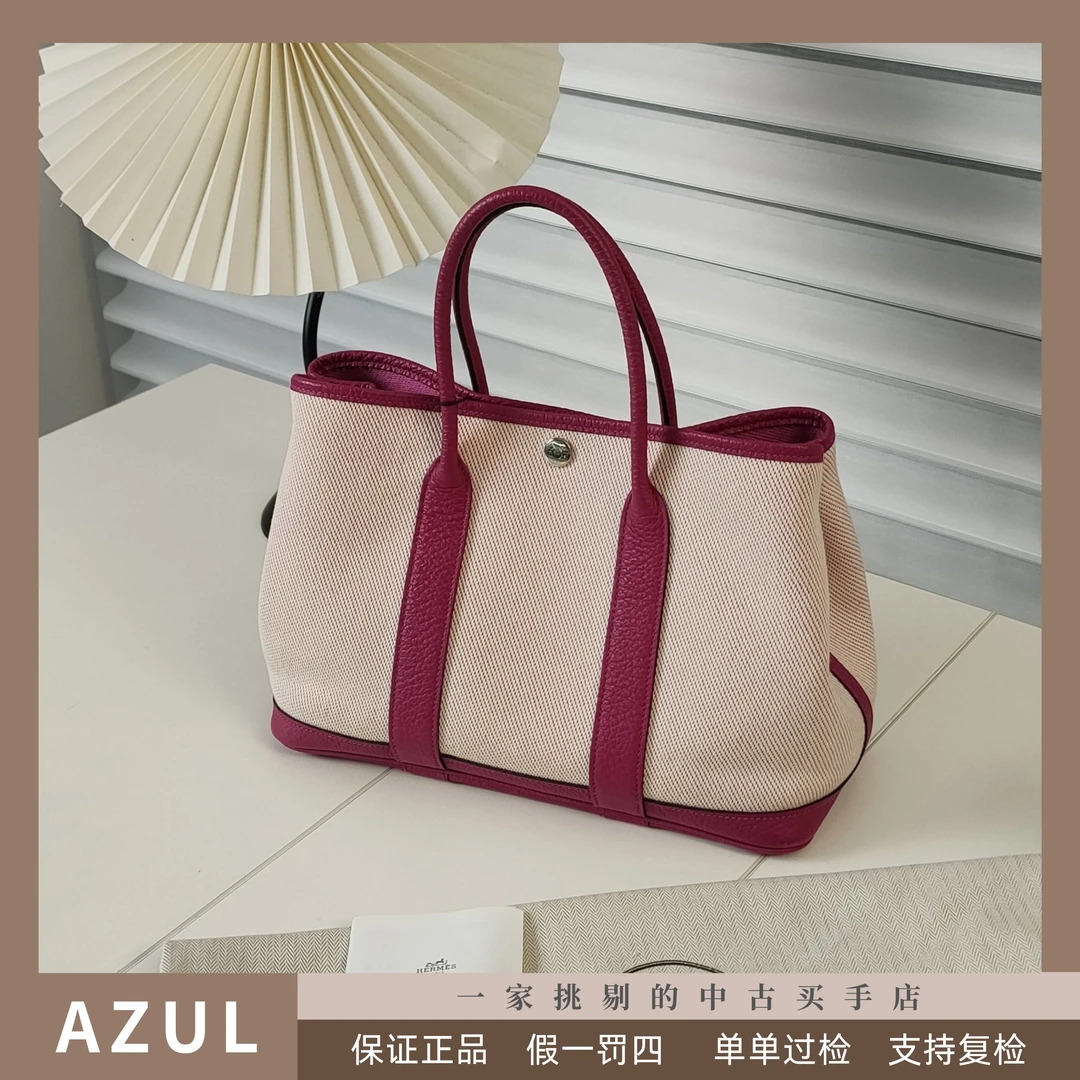 95新 Hermes/爱马仕 Azul-玫瑰紫帆布拼皮Garden30手提包/33462