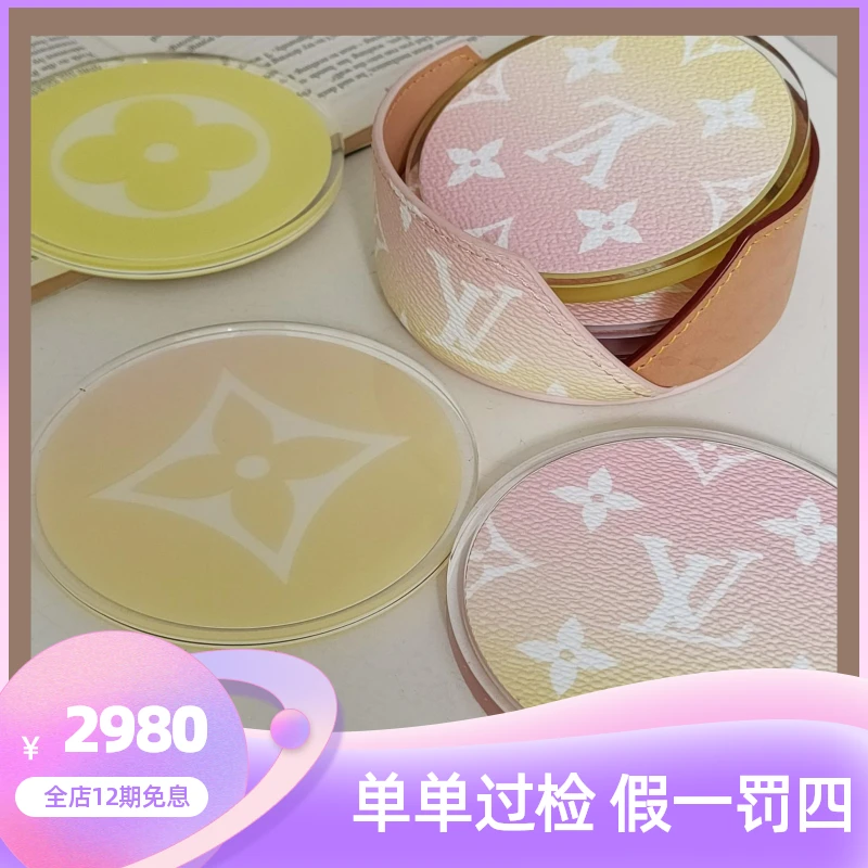 99新 LouisVuitton/路易威登 Azul-实用 粉色渐变 老花杯垫/31314