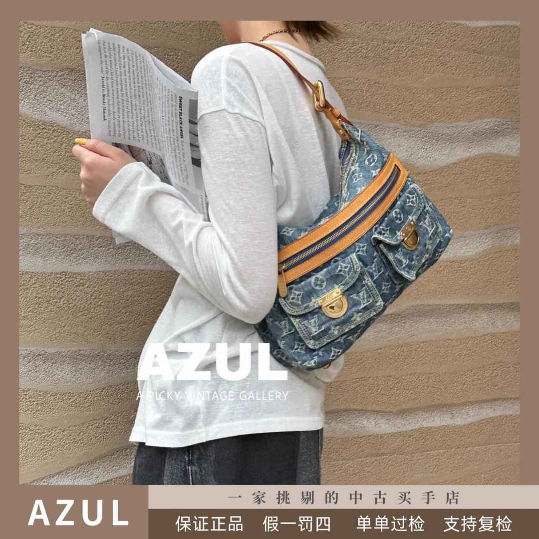 95新 LV Azul-蓝色牛仔老花baggy小号腋下包 33313 时尚百搭经典