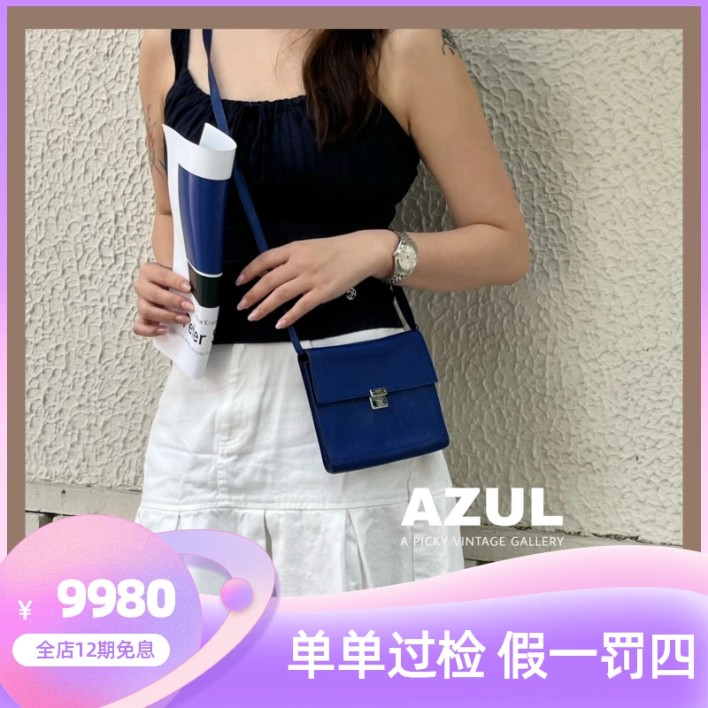95新 Hermes/爱马仕 Azul-电光蓝山羊皮clic 16单肩包 31423/时尚