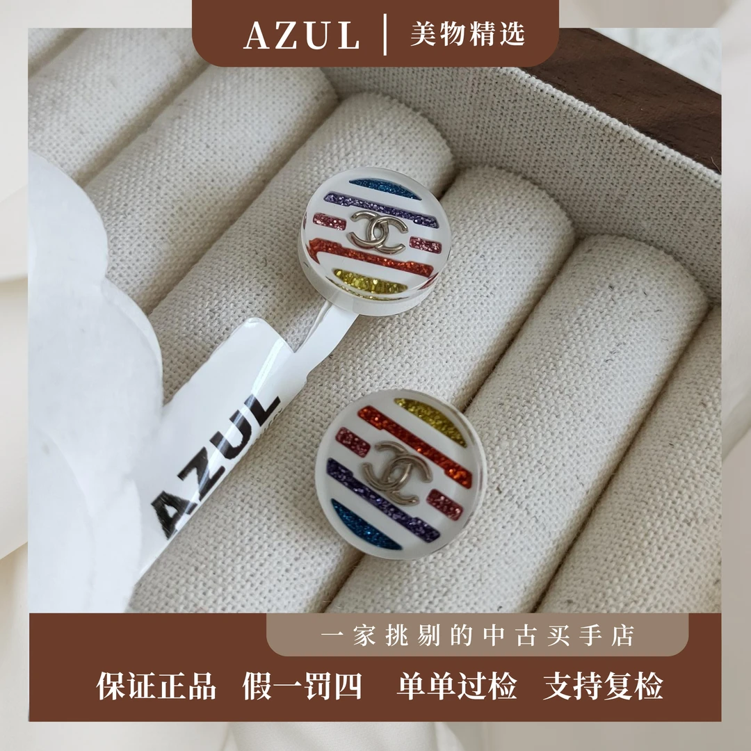 95新  Azul-Chanel 圆形亚克力彩色细闪双Clogo耳钉 29259