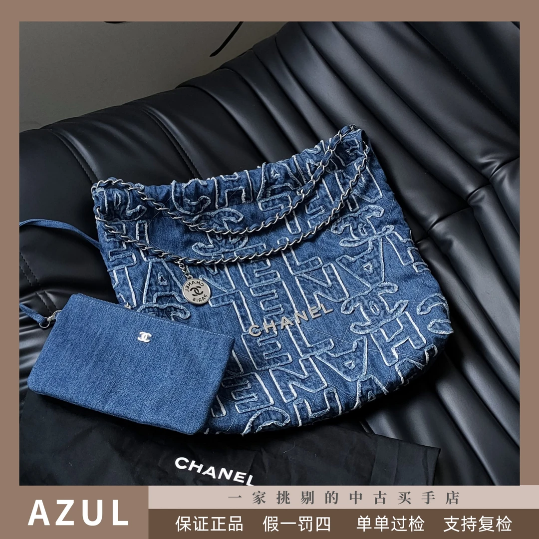 99新 Chanel/香奈儿 Azul-24A蓝毛边字母银扣22bag中号肩包32055
